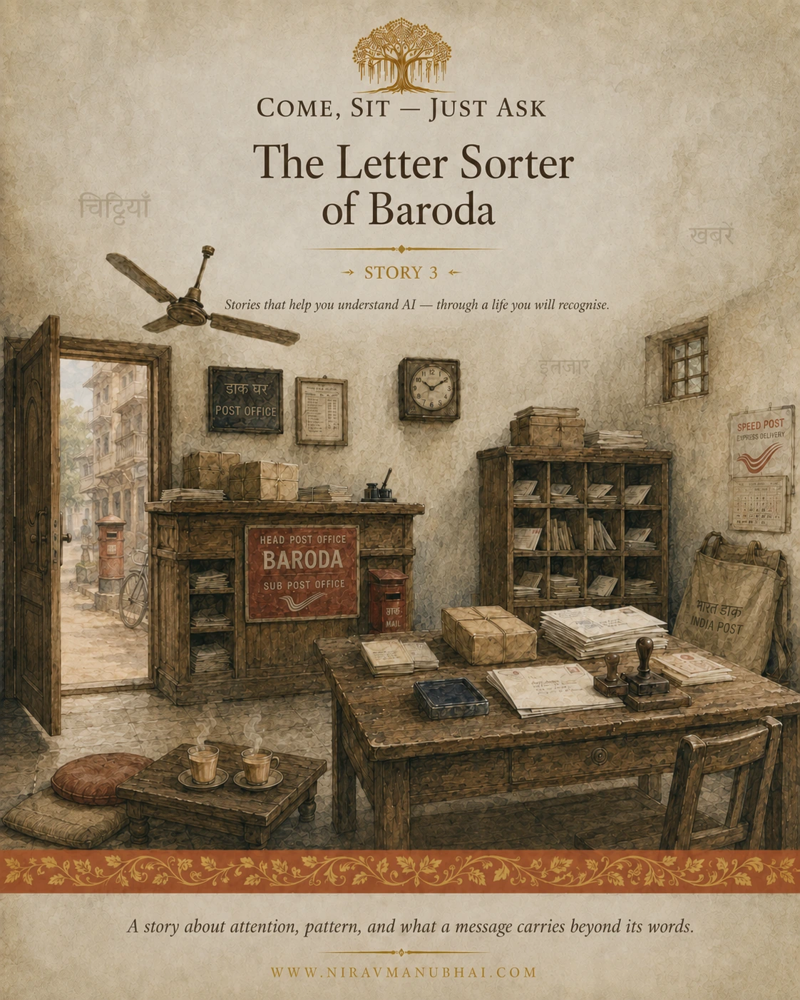 The Letter Sorter of Baroda — story artwork