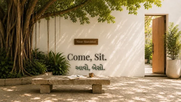 Home on the Web — story artwork