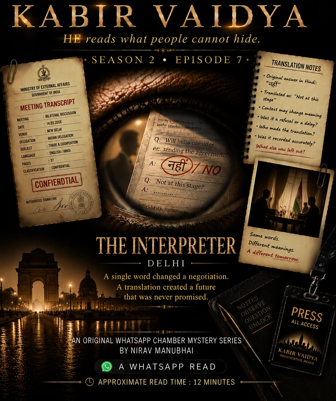 The Interpreter — story artwork