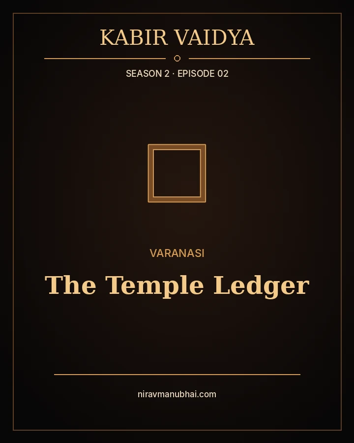 The Temple Ledger — story artwork